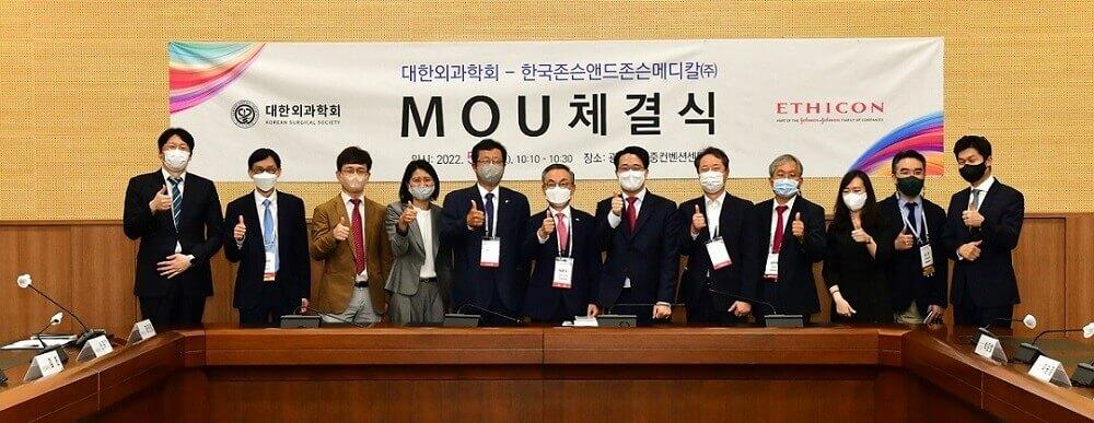 대한외과학회 – 한국존슨앤드존슨메디칼 협약식 현장