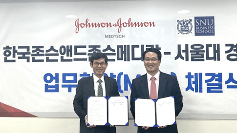 서울대 경영대와 헬스케어 특화 임직원 MBA 과정 개설 등 협약
